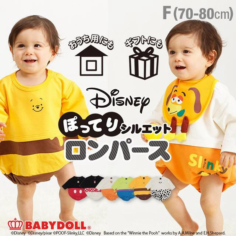 子供服 ロンパース ぽってり ディズニー 4602b ベビードール Babydoll ベビーサイズ 男の子 女の子 Disney 通販 Lineポイント最大0 5 Get Lineショッピング