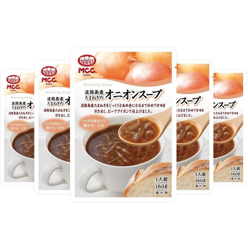 エム・シーシー食品 淡路島産たまねぎのオニオンスープ 160g×5個