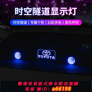 【台灣公司 可開發票】時空隧道顯示燈后玻璃led屏車后窗led顯示屏汽車led顯示屏