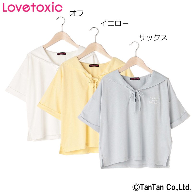 40％OFFセール LOVETOXIC ラブトキシック 半袖Tシャツ 半袖 子供服 女の子 セーラーカラー 130 140 150 160 K 新作  2202 C 通販 LINEポイント最大0.5%GET | LINEショッピング