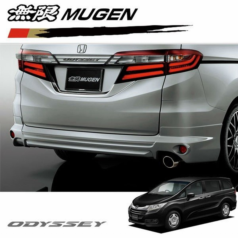 Mugen 無限 リアアンダースポイラー 未塗装 オデッセイ Rc1 Rc2 16 2 17 10 通販 Lineポイント最大0 5 Get Lineショッピング