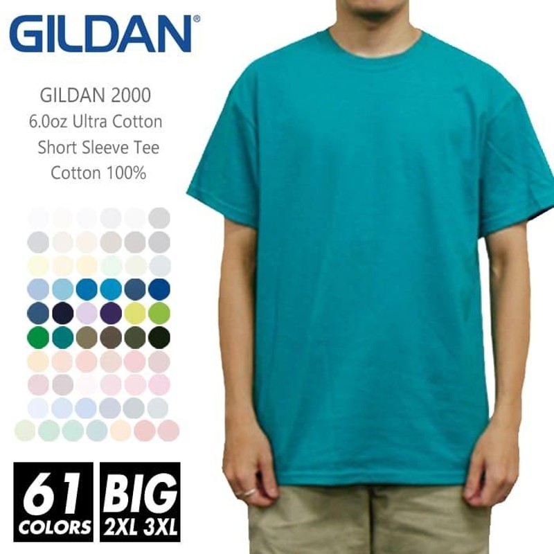 Tシャツ 無地 メンズ gildan ギルダン 6.0オンス 2000 2xl 夏服 厚手 スポーツ ダンス 運動会 文化祭 イベント スタッフ  部屋着 | LINEブランドカタログ