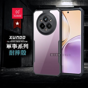 【XUNDD 訊迪】軍事防摔 realme 14 Pro 鏡頭全包覆 清透保護殼 手機殼(夜幕黑)