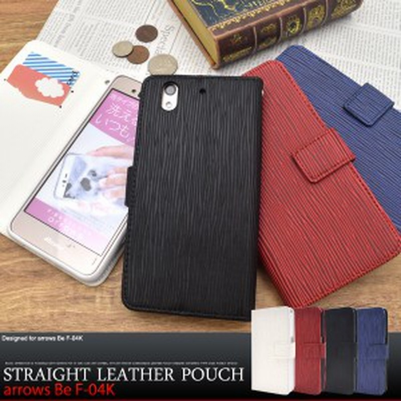 Arrows Be F 04k ケース 手帳型 かわいい おしゃれ レザー F04k カバー 手帳型ケース Arrowsf 04k スマホケース スマホカバー アローズ 通販 Lineポイント最大1 0 Get Lineショッピング