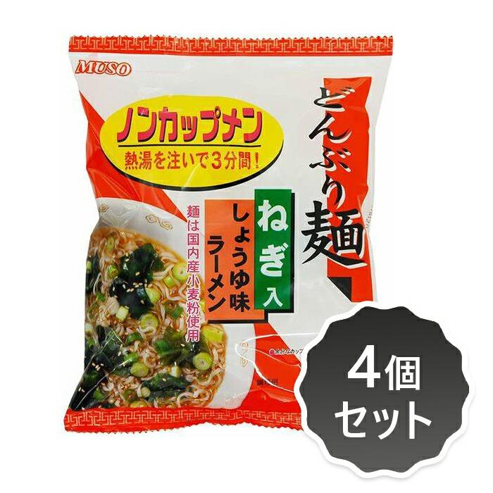 2021174-ms どんぶり麺・しょうゆ味ラーメン78ｇ×4個セット