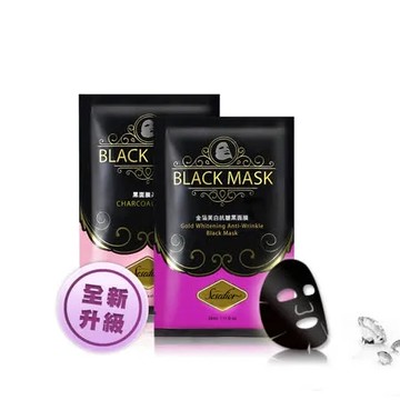 【Sesedior】金箔鑽石淨白黑面膜系列 30片