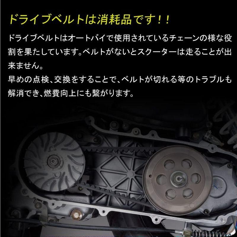 AXIS Z 125 アクシスZ 125 E31BE ドライブベルト 交換セット 国産Vベルト スライドピース ウエイトローラー A-BPK |  LINEショッピング