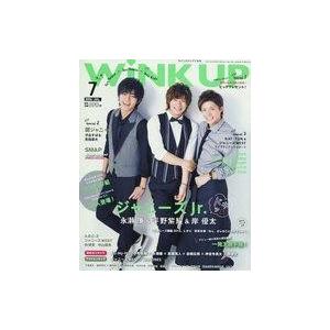 中古芸能雑誌 Wink up 2015年7月号 ウインクアップ