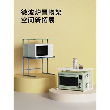 納谷廚房微波爐架子家用桌面烤箱架電飯鍋支架臺面多層調料置物架