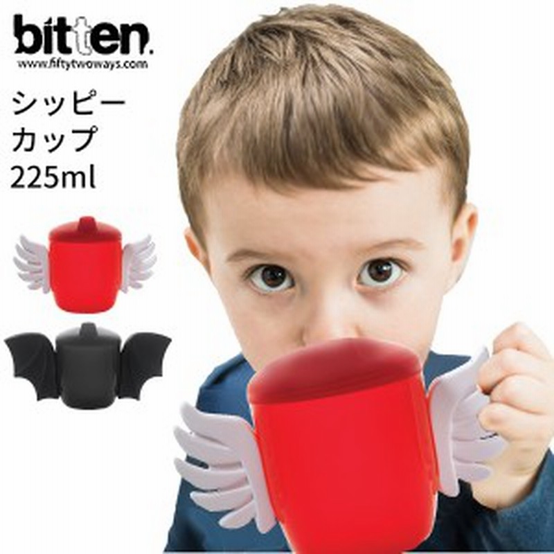 Bitten ビッテン ビトゥン こどもコップ シッピーカップ Bpaフリー トレーニングコップカップ 赤ちゃん 通販 Lineポイント最大1 0 Get Lineショッピング