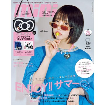 【7月24日到書】mini 2026年7月號 封面：ano あのちゃん 附：Hello Kitty 凱蒂貓 蝴蝶結造型迷你包【東京卡通漫畫專賣店】