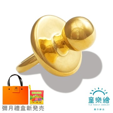 【快速出貨】【童樂繪金飾】好養育金奶嘴 黃金墜子 兒童彌月禮盒 約重0.56錢±0.03 (彌月金飾 彌月禮)