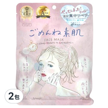 KOSE 高絲 CLEAR TURN 光映透 速攻集中安心面膜 7片 2包