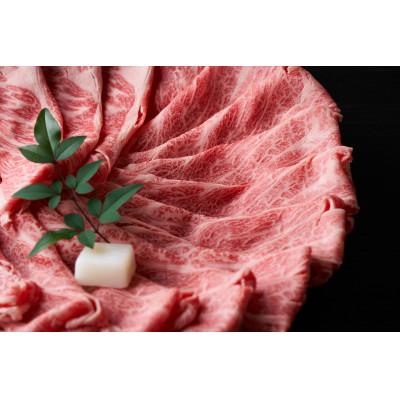 ふるさと納税 伊万里市 艶さし!佐賀牛サーロインしゃぶすき焼き用　300g(伊万里市)