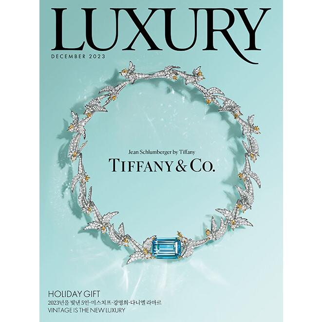 Luxury (韓国雑誌)   2023年12月号［韓国語］［ファッション］