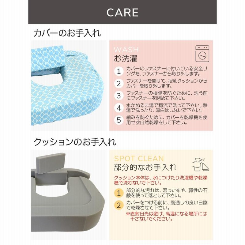 双子用授乳クッション 「赤ちゃんの為に考えられた」産院で推奨されて