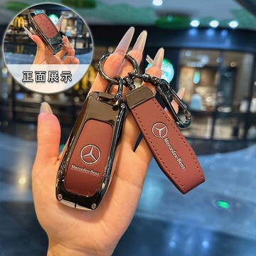 Benz 24新款 VITO 賓士鑰匙套 威霆鑰匙套專用 高級感 賓士汽車 鑰匙殼 真皮 鑰匙皮套 鋅閤金 鑰匙殼