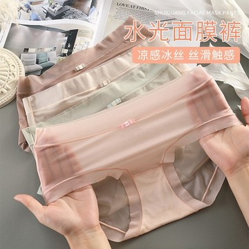 台灣現貨【法拉米拉】性感透明內褲女薄款冰絲錦綸無痕中腰透氣面膜三角褲女生水光面膜內褲 短褲 P78 11-0010