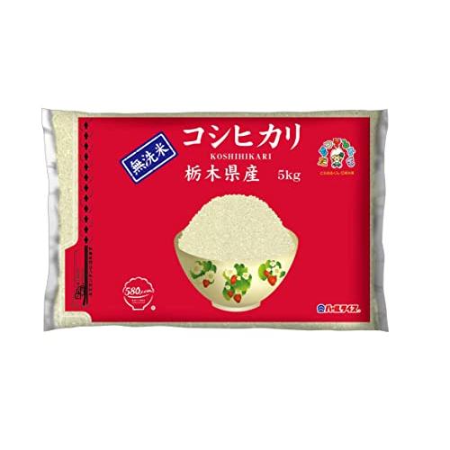 送料無料 栃木県産 無洗米 コシヒカリ 5kg令和5年産