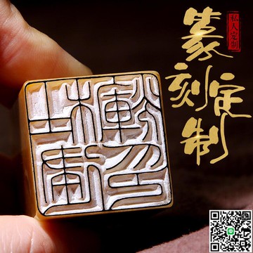 【千羽家居】印章名字手工刻字印章刻字印章藏書印章篆刻姓名石料硬筆書法考試古風創意國畫閑章書法印章壽山石料定製禮品