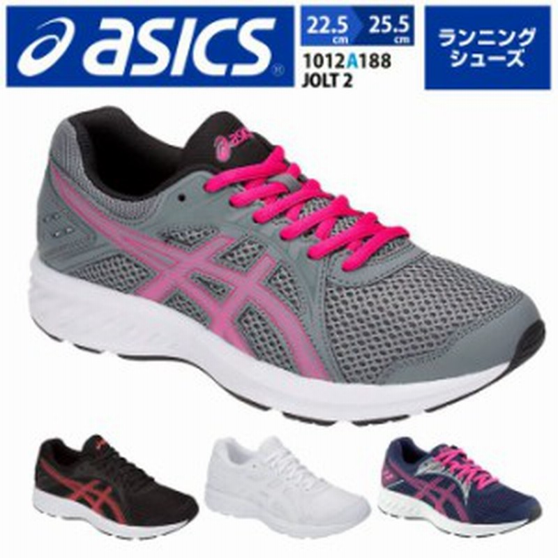 アシックス Asics レディースシューズ ランニングシューズ Jolt 2 ワイド 幅広 スニーカー ランニング 運動靴 スポーツシューズ レディー 通販 Lineポイント最大1 0 Get Lineショッピング