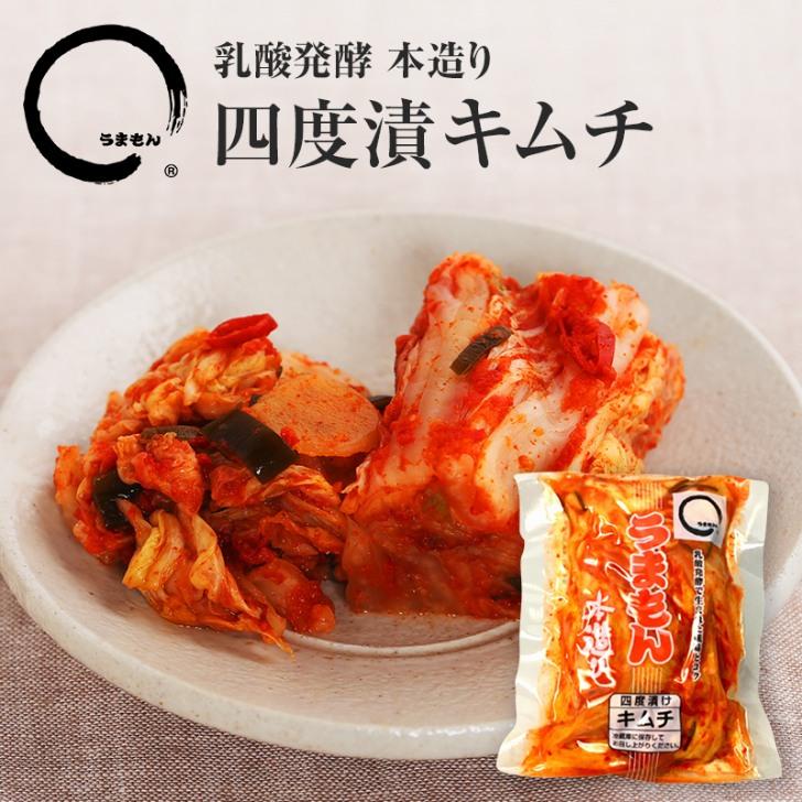 漬物ギフト お歳暮 三度漬け広島菜漬物詰め合わ ７品 うまもん 八百屋甚兵衛