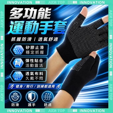 ✨最快當日到✨ 免運 保暖手套 耐磨勞保手套 運動 乳膠手套 耐磨手套 透氣 釣魚 止滑手套 耐用 防護 工廠手套 工地