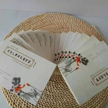 優樂悅~正版大方廣佛華嚴經淺釋二十冊裝橫排簡體宣化上人講述1-20冊整套