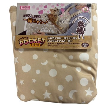 MARUKAN 寵物安心袋鼠包 夏  MK-CT-406  L  1個
