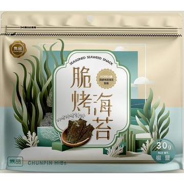 [家速配]雋品脆烤海苔- 椒鹽口味30g