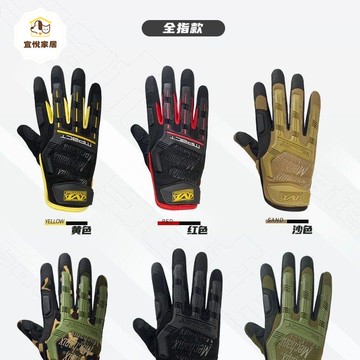 海豹特種兵防滑耐磨戶外騎單車機車健身登山專業級超級機械師手套 py6211