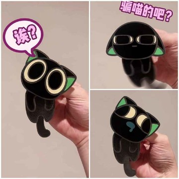 🌟速搶！羅小黑戰記 2 電影周邊 天才小貓羅小黑 搖搖樂 壓克力鑰匙扣 包包掛件 周邊物料 百搭配飾 紀念品