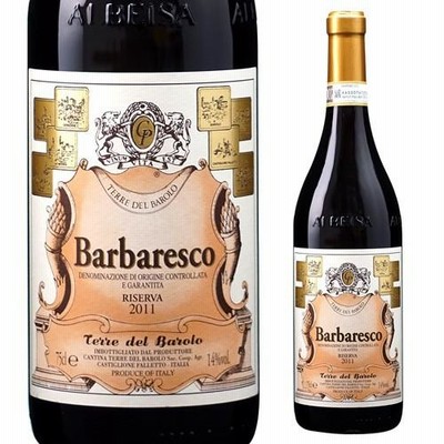 バルバレスコ リセルヴァ テッレ デル バローロ 750ml イタリア ピエモンテ 赤ワイン 敬老の日 ハロウィン ギフト
