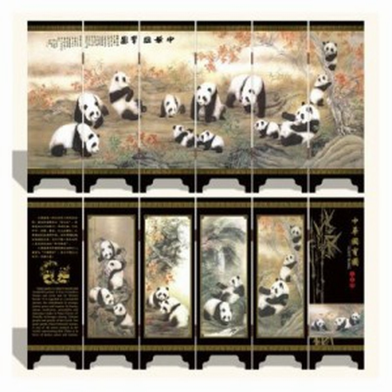 中国/パンダ／置物/中国インテリア/ミニ屏風