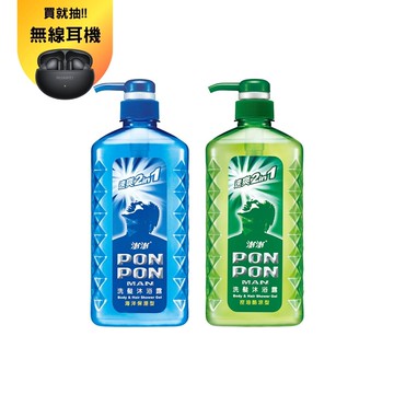【澎澎MAN】洗髮沐浴露650g(控油酷涼/海洋保濕 2款任選)