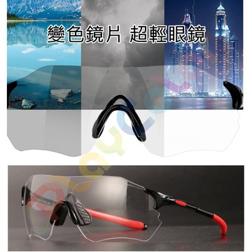 PCB【輕量化眼鏡】變色鏡片 透明變黑 平光眼鏡 送眼鏡盒 日夜通用 眼鏡 造型進框【JM-02】