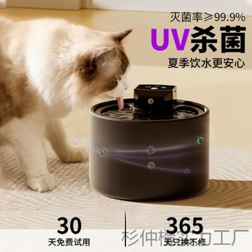 貓咪飲水機陶瓷寵物自動飲水器無線不插電流動循環狗狗貓喝水神器