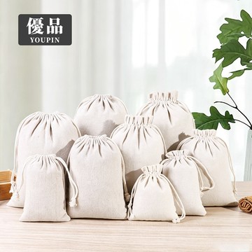 棉麻束口袋 純棉麻布袋 無印風 餐具袋 抽繩 飾品包裝袋 首飾袋 棉麻束口袋 純棉麻布袋 無印風 餐具袋 抽繩 飾品包裝