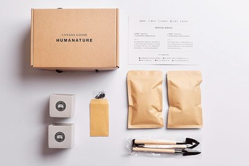服裝品牌媒體贈禮 / 客製化 訂製 大量訂購 台灣設計盆