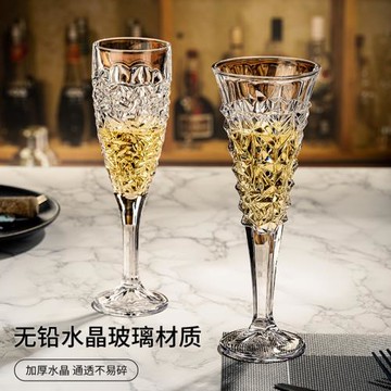 高顏值香檳杯無鉛水晶玻璃酒吧高腳杯子個性雞尾酒杯甜果酒飲料杯