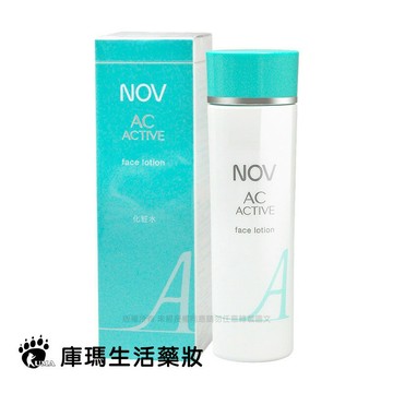 NOV娜芙 AC-ACTIVE 毛孔緊緻化粧水 135ml【庫瑪生活藥妝】化妝水