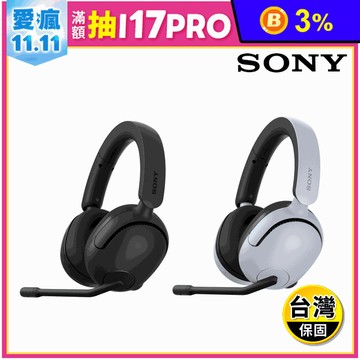 【SONY】INZONE H5 無線降噪電競耳機 WH-G500 (台灣公司貨)