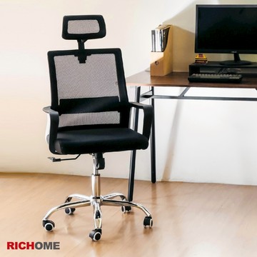 RICHOME 貝斯百電腦椅 頭枕電腦椅 工作椅 工學椅 旋轉椅 辦公椅 透氣網布椅 CH1473