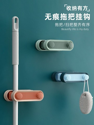 拖把掛鉤免打孔壁掛衛生間強力掃把夾神器拖布掛架固定卡扣收納架
