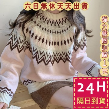 【臺灣現貨馬上出貨】隔日到貨 女裝 ​​毛衣 聖誕節 圓領長袖 舒適毛衣 保暖上衣 寬鬆DR7159【現貨24H】