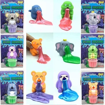 史萊姆 嘔吐玩具 嘔吐動物 捏捏樂 寵物 整人玩具 慢回彈 交換禮物 紓壓 減壓 yf19576