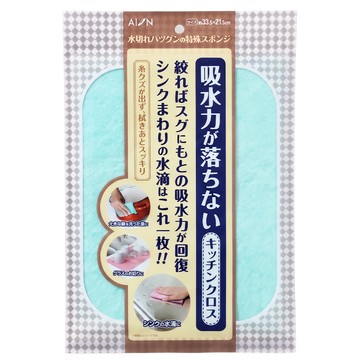 AION 廚房吸水抹布 綠色 51g  3.5 x 21cm  1個