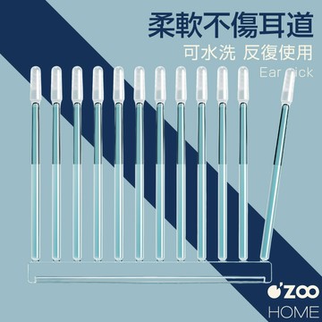 黏式挖耳棒【台灣現貨】耳垢清潔棒 黏式掏耳棒 掏耳神器 黏性挖耳勺 清潔掏耳棉棒 兒童安全黏耳棒【OZOO HOME】