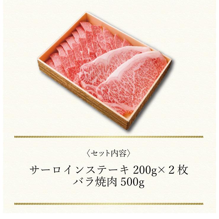 お取り寄せ 送料無料 内祝い 〔 大分 豊後牛 サーロインステーキ＆焼肉 〕 出産内祝い 新築内祝い 快気祝い 肉