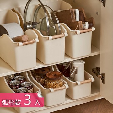 【荷生活】木把手可推拉大開口滑輪收納盒 波浪斜口大容量櫥櫃長條收納筐-弧形3入組
